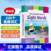 [正版]Sight Words 1基础版220个高频词汇练习册 英文原版 The Complete Book of S