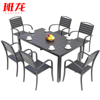 班龙户外桌椅150cm长桌+6椅套