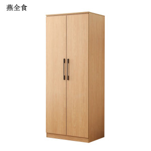 燕全食 双门衣柜 定制 800*620*2100mm 一组