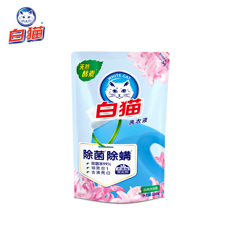 白猫无磷洗衣液500g(除菌除螨)(NM)