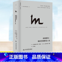 故国曾在:我的巴勒斯坦人生 (理想国译丛067) [正版] 故国曾在:我的巴勒斯坦人生(理想国译丛067)萨里·努赛