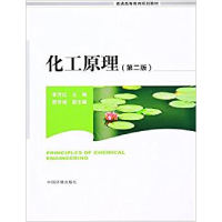正版新书]化工原理/李育敏李育敏9787308153775