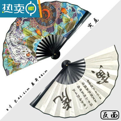 XIANCAI双面卡通国潮扇子折扇中国风生肖古风绢布扇夏季学生儿童折叠扇男 8寸生肖扇-虎 [塑料绢布扇]