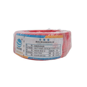 津达 低烟无卤电线WDZB-BYJF-4红色450/750V 米