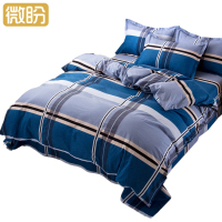 微盼 纯棉三件套 1.2m床/套