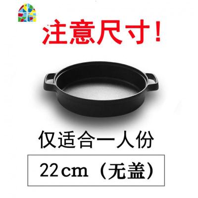 水煎包专用锅铸铁平底锅加厚无涂层锅双耳铁锅家用烙饼煎锅通 FENGHOU 木把33cm口径3-5人用+玻璃盖