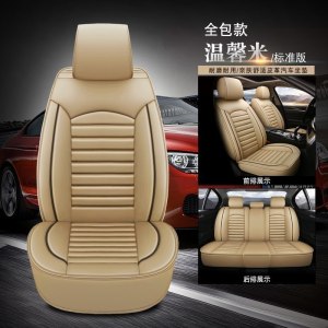 美帮汇奇瑞E5E3瑞虎3QQ新风云2A3旗云12V5A1艾瑞泽7eQ四季汽车座套坐垫