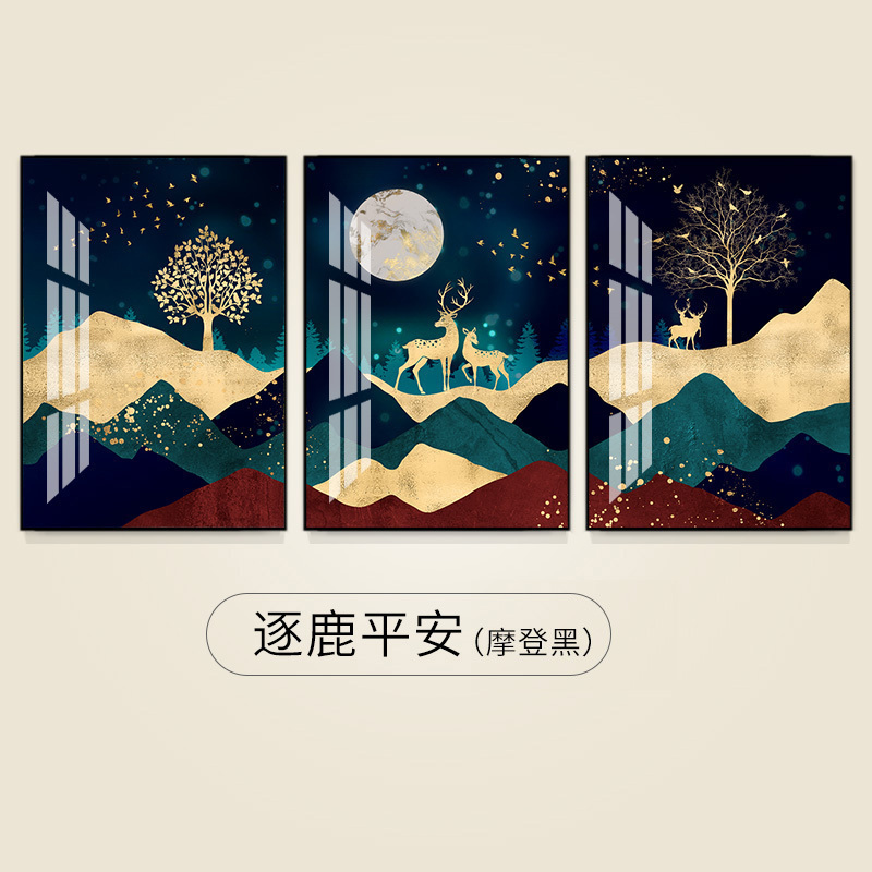 客厅装饰画简约挂画沙发背景墙玄关壁画画 逐鹿平安(摩登黑) 40*60cm三联套装(建议1.8-2.5米沙发)铝合金框+