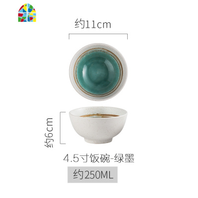 日式碗4.5饭碗陶瓷碗 小号吃饭碗米饭碗汤碗 饭店勺碗盘餐具套装 FENGHOU 4.5寸饭碗-黑韵