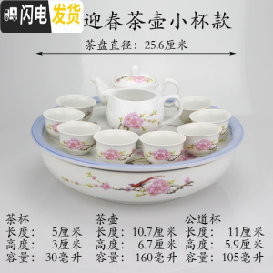 三维工匠潮汕功夫茶具套装中式家用小套简约现代陶瓷茶壶茶杯茶盘泡茶套装 碗型喜鹊迎春茶壶小杯款