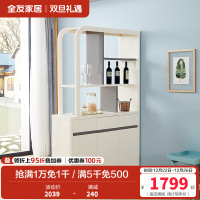 全友家居 简约现代时尚隔厅柜玄关柜客厅餐厅木质隔断柜入户玄关装饰柜储物酒柜