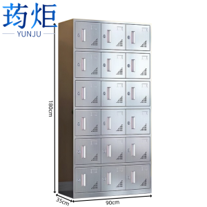 荺炬储物柜18门台