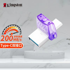 金士顿(Kingston)128GB Type-C USB3.2 Gen1 手机U盘 DTDUO3CG3 双接口设计