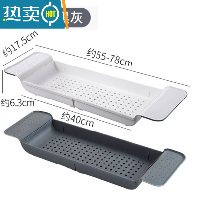 敬平伸缩沥水浴缸架卫生间浴室塑料洗澡盆置物架多功能收纳架子 [2个实惠装]白灰+黑灰浴室置物架