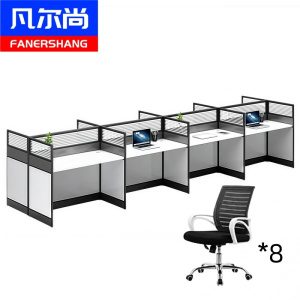 凡尔尚屏风工位