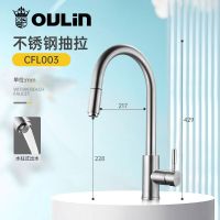 欧琳OULIN厨房龙头单孔冷热双控触控节水高雅黑色简约现代款