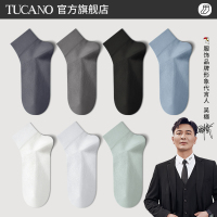 袜子男夏季薄款网眼纯棉纱线中筒袜吸汗防臭无骨运动男士夏天棉袜