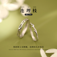 999纯银连理枝情侣戒指男女指环小众送礼尾戒关节戒时尚