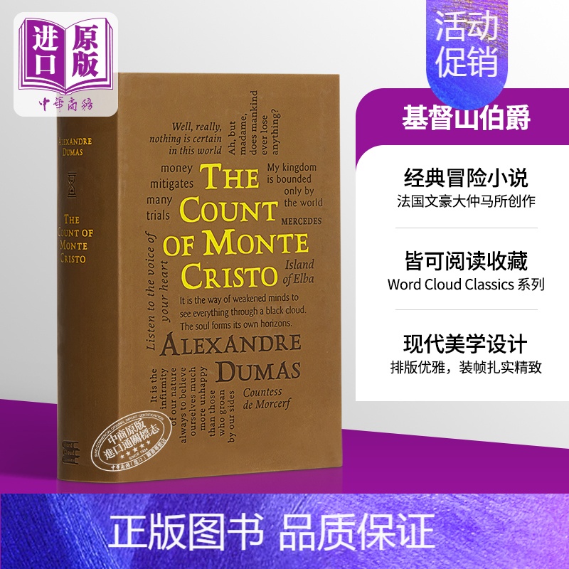 [正版]基督山伯爵 Count of Monte Cristo 英文原版 Alexandre Dumas 中商原版 Wo