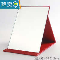 敬平梳妆化妆镜子折叠台式便携随身高清学生宿舍公主女大小号桌面家用 特大号[红色]防水--18*26CM便携式用镜