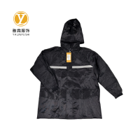 雅霖服 高可视性警示防护服 分体式雨衣套装(可定制)YLF-25052605 套