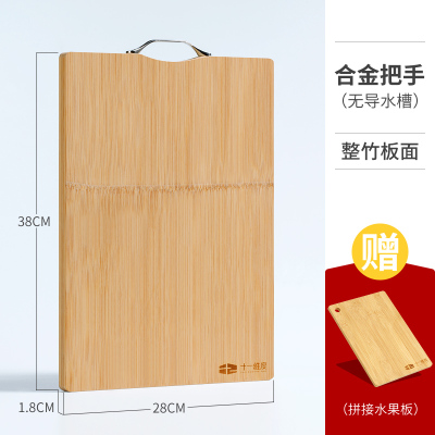 敬平(JING PING)切菜板实木砧板家用厨房长方形整竹和面擀面板案板刀板小水果菜板 整竹合金柄38*28*1.8