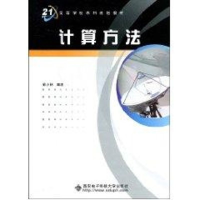 音像计算方法蔺小林