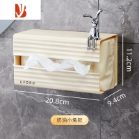 三维工匠纸巾盒壁挂式网红卫生间洗脸巾收纳面巾纸厨房厕所倒挂悬挂抽纸盒 小兔壁挂纸巾盒[奶油白]