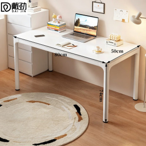戴劲木制办公桌家用简易书桌学习桌茶白色+白架 80x50x74cm