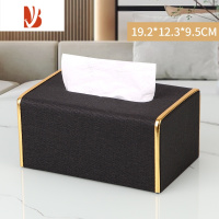 三维工匠纸巾盒抽纸盒家用客厅轻奢创意茶几收纳盒纸抽盒遥控器收纳盒 高级黑(单用款H-05)