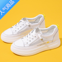 SUNTEK小白鞋女夏2023新款网红学生舒适薄款配裙子网面春秋厚底网鞋