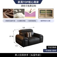 苏宁官方真皮头层牛皮双扶手单人位-雷诺