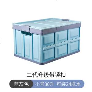 [补贴10%]后备箱储物箱车载收纳箱车用置物整理箱车内尾箱汽车用品大全实用