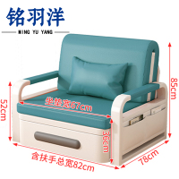 铭羽洋折叠沙发床单人位张