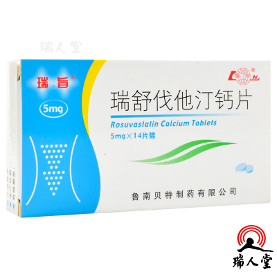 瑞旨瑞舒伐他汀钙片5mg*14片高胆固醇血症