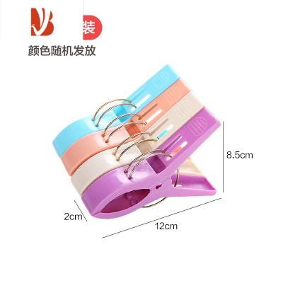 三维工匠大号晾衣夹防风夹多功能家用被子夹子塑料固定晒衣夹大被夹晾晒 A款-4个装