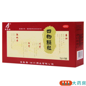 [5盒]吉泰安 四物颗粒 5g*9袋/盒*5盒养血调经血虚所致的面色萎黄头晕眼花