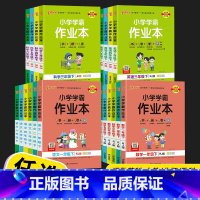 英语(人教版) 五年级上 [正版]2023pass绿卡图书小学学霸作业本三年级五年级四年级一年级二年级六年级上册下册语文