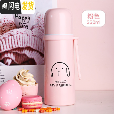 三维工匠小学生儿童水杯保温杯女可爱学生便携大容量简约带盖可喝水杯子女 粉色350送杯刷