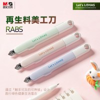 晨光(M&G)可持续环保记黑刃金属手工裁纸刀迷你自动锁壁纸刀 ASS913BU 颜色随机单把装