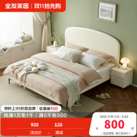 全友家居板式床现代简约高颜值大白床小户型卧室家具网红双人床