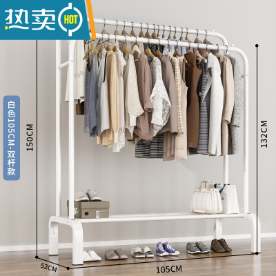 敬平卧室家用晾衣架落地挂衣架室内折叠凉衣杆简易收纳阳台晒衣服架子 ?升级105-双杆-白 中