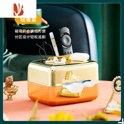 三维工匠ins轻奢纸巾盒 银色桌面客厅收纳盒茶几简约复古法式创意抽纸盒 金色多功能纸巾盒-侧面取纸-无弹簧