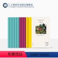 [正版]黑塞文集(共10册) 精装布面十卷 诺贝尔文学奖 赫尔曼 黑塞 在轮下 悉达多 荒原狼 玻璃球游戏 上海译文出