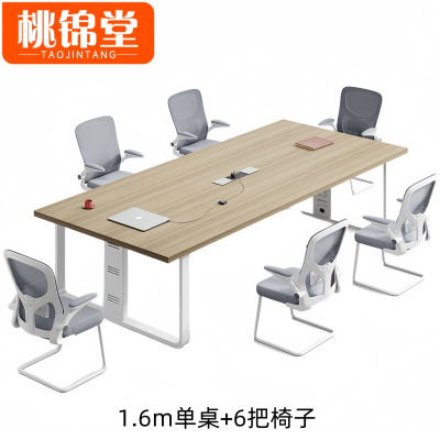 桃锦堂培训桌椅