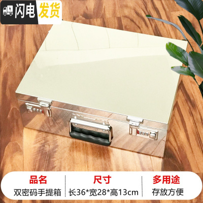 三维工匠不锈钢存钱罐可取带锁密码儿童防摔储蓄盒子大人家用超大容量钱箱 乳白色双密码箱36*28*13储蓄罐