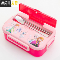三维工匠304不锈钢分隔饭盒卡通可爱小学生分格餐盘儿童防烫带盖便当餐盒 三格粉冰雪款(1100)+勺筷子