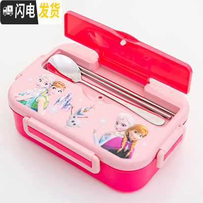三维工匠304不锈钢分隔饭盒卡通可爱小学生分格餐盘儿童防烫带盖便当餐盒 三格粉冰雪款(1100)+勺筷子