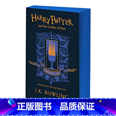 拉文克劳学院 平装版 哈利波特与火焰杯 [正版]哈利波特与魔法石英文原版1 Harry Potter and the P