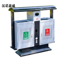 汉诺鑫威户外垃圾桶大号环卫不锈钢木分类双果皮箱室外垃圾箱冲孔桶